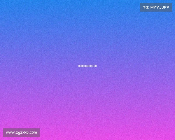 世界杯赛事比赛 世界杯 比赛